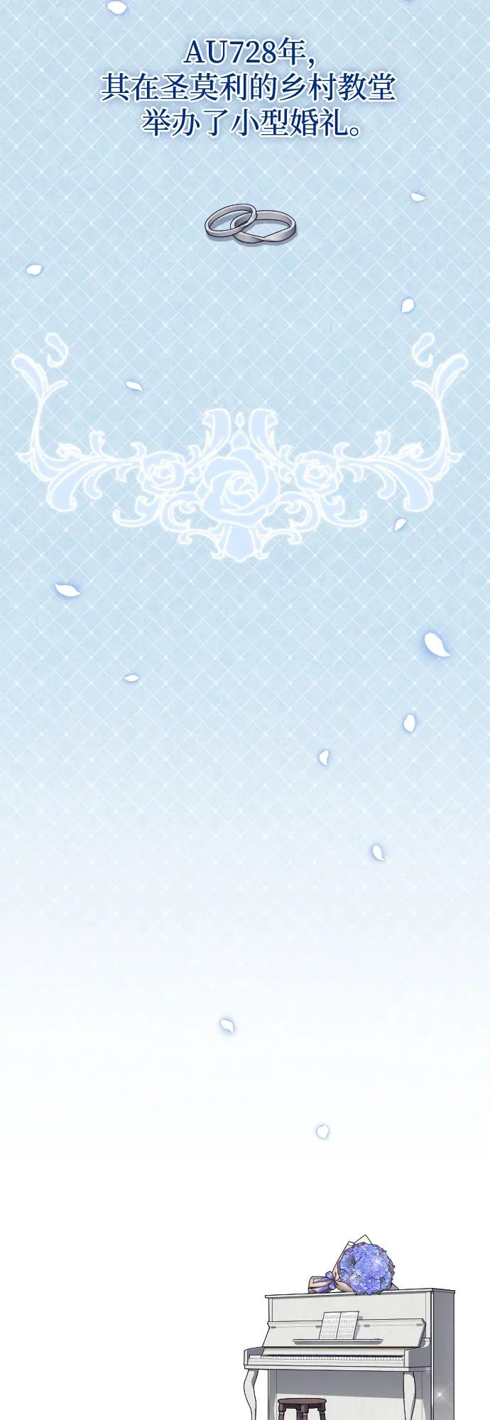 THE END 第74页