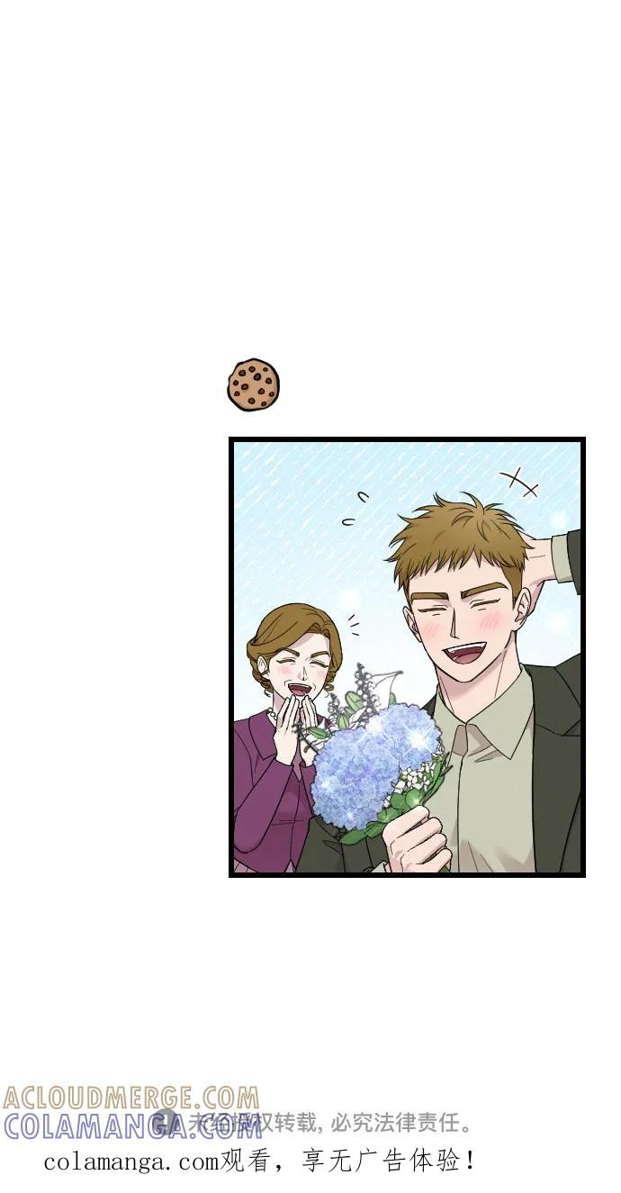 THE END 第76页