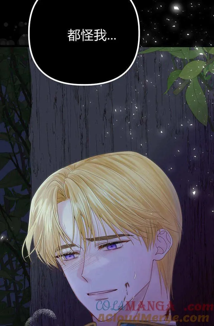 第01话 第5页