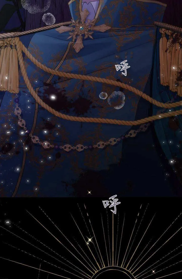 第01话 第6页
