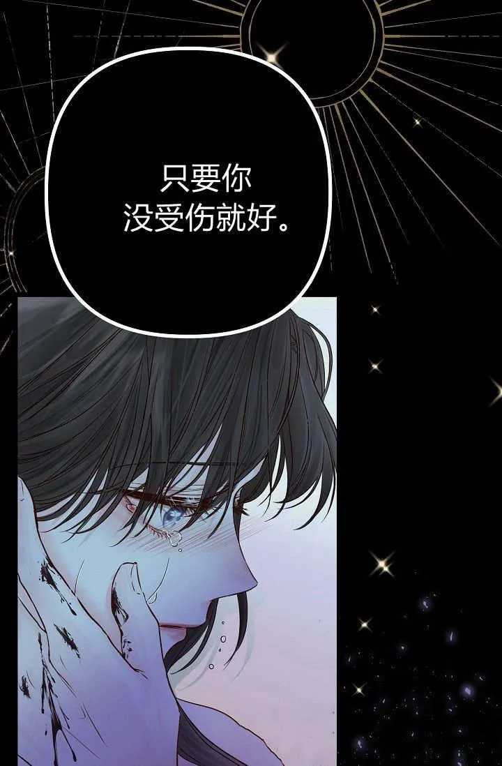 第01话 第7页