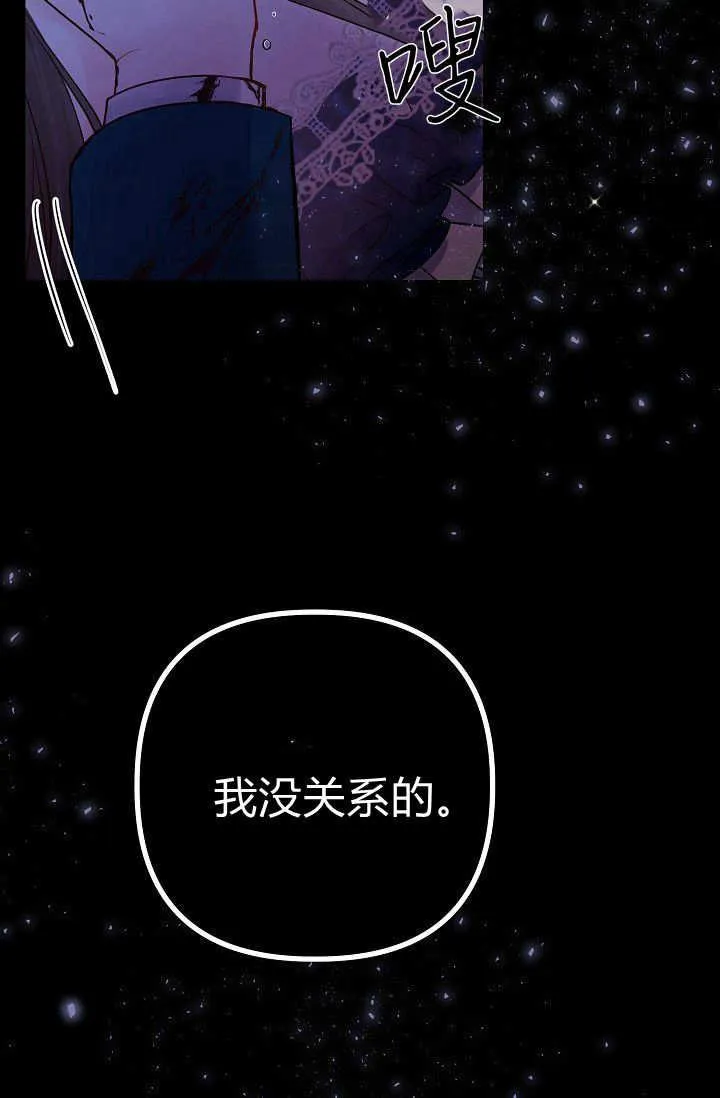 第01话 第8页