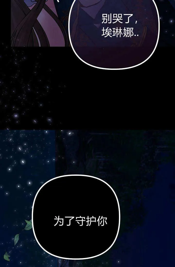 第01话 第10页