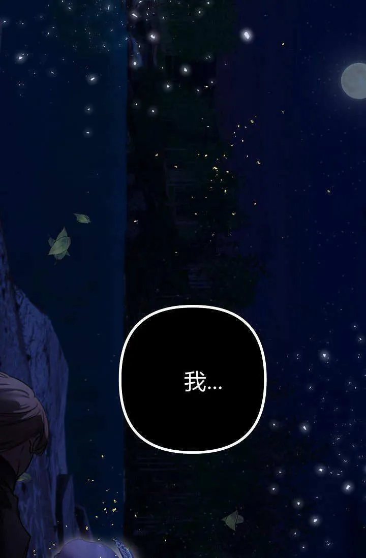 第01话 第11页