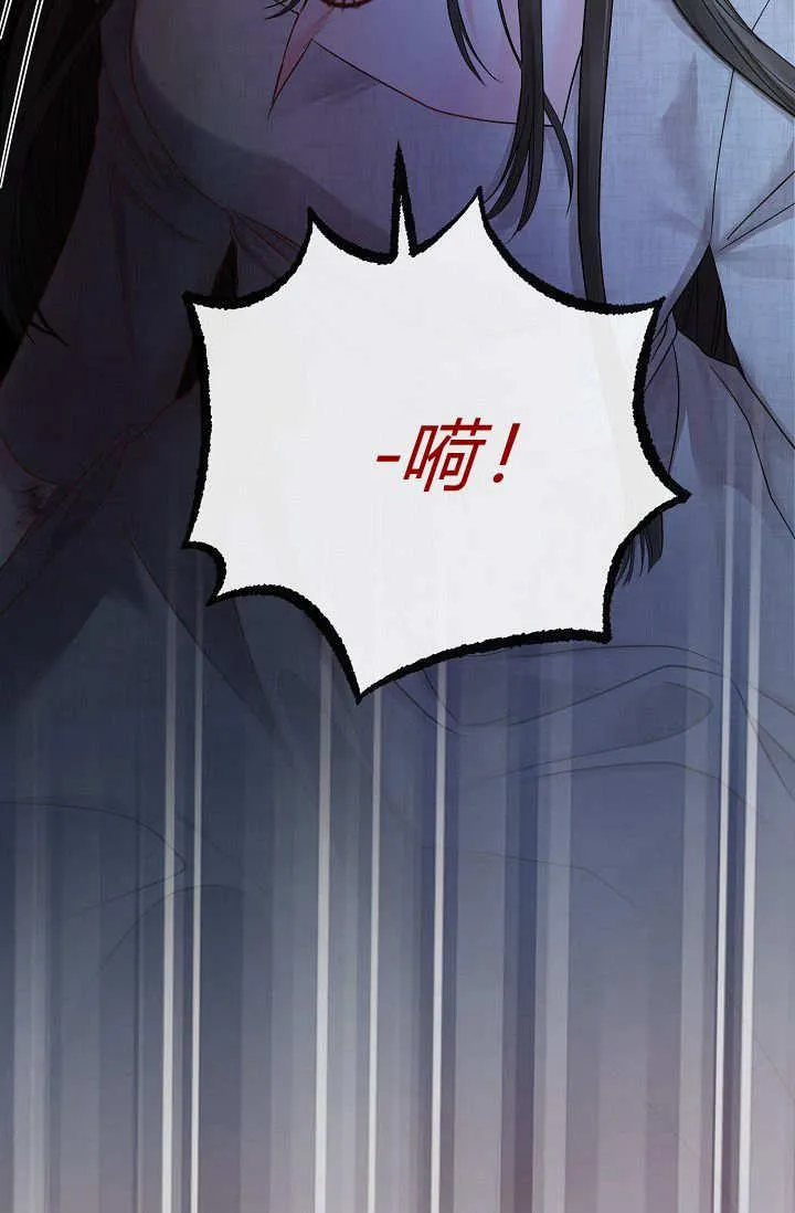 第01话 第16页