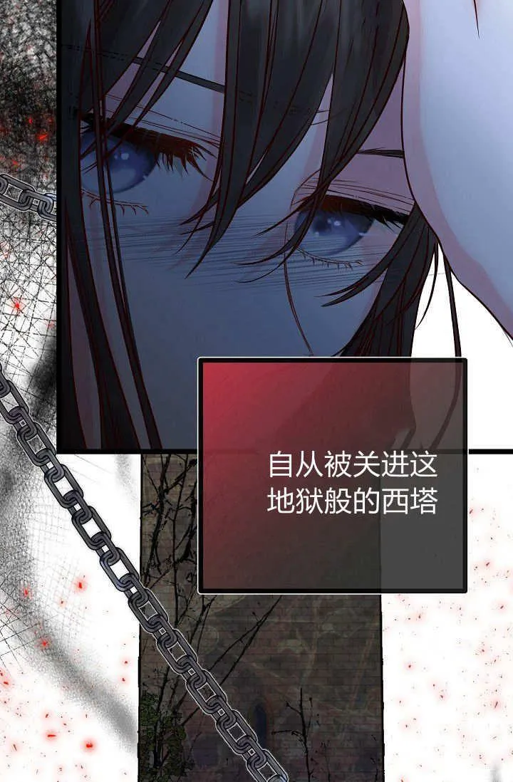 第01话 第20页