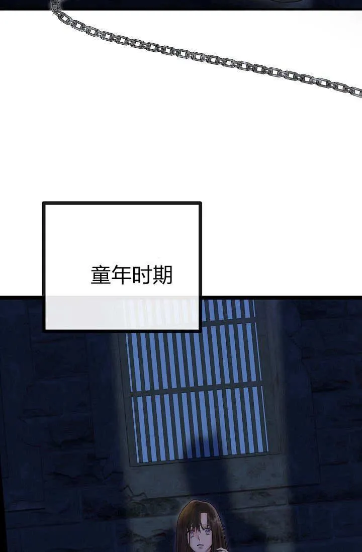 第01话 第24页