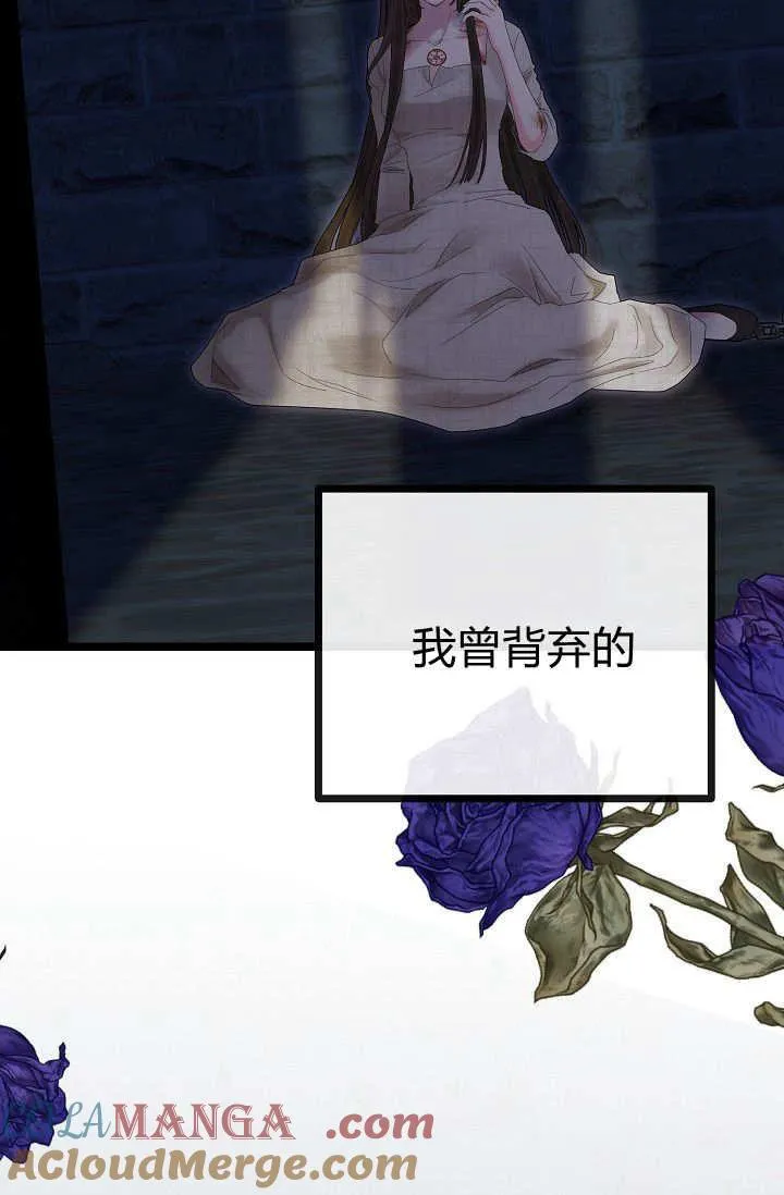 第01话 第25页