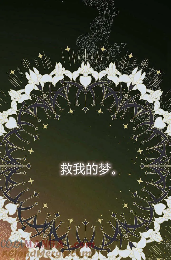 第01话 第29页