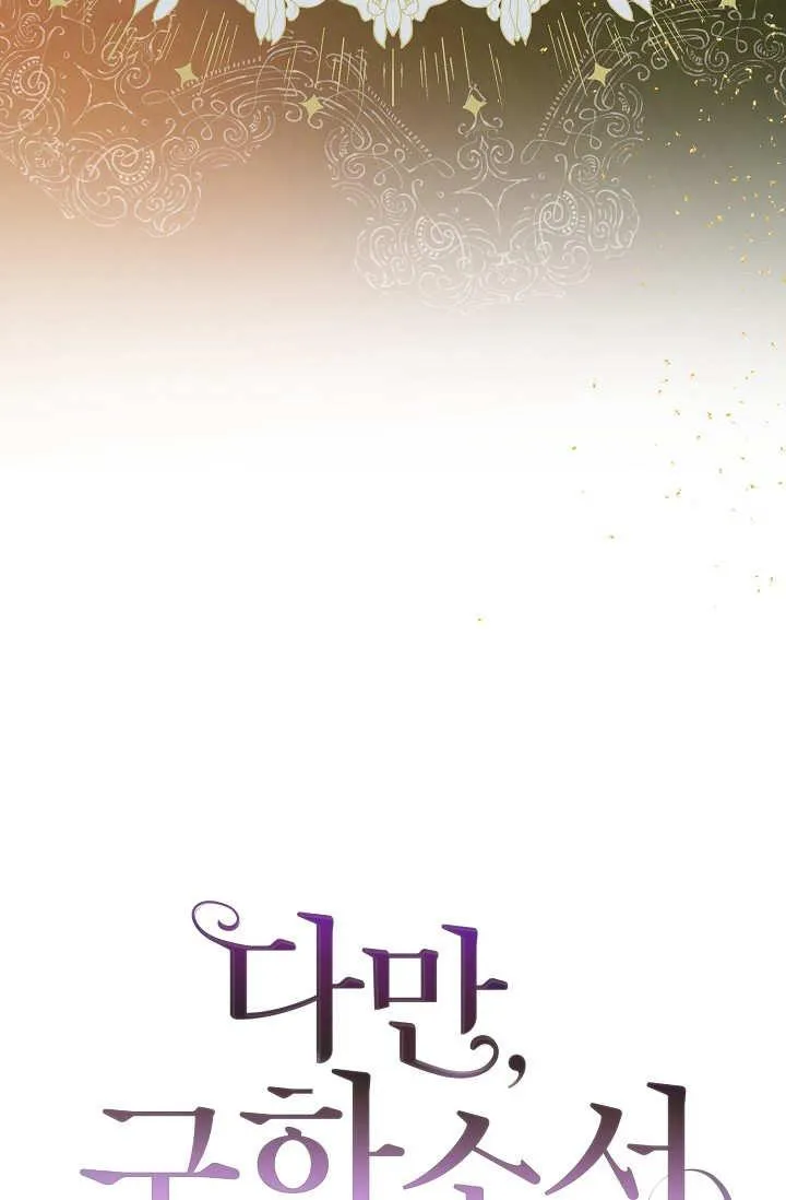 第01话 第30页