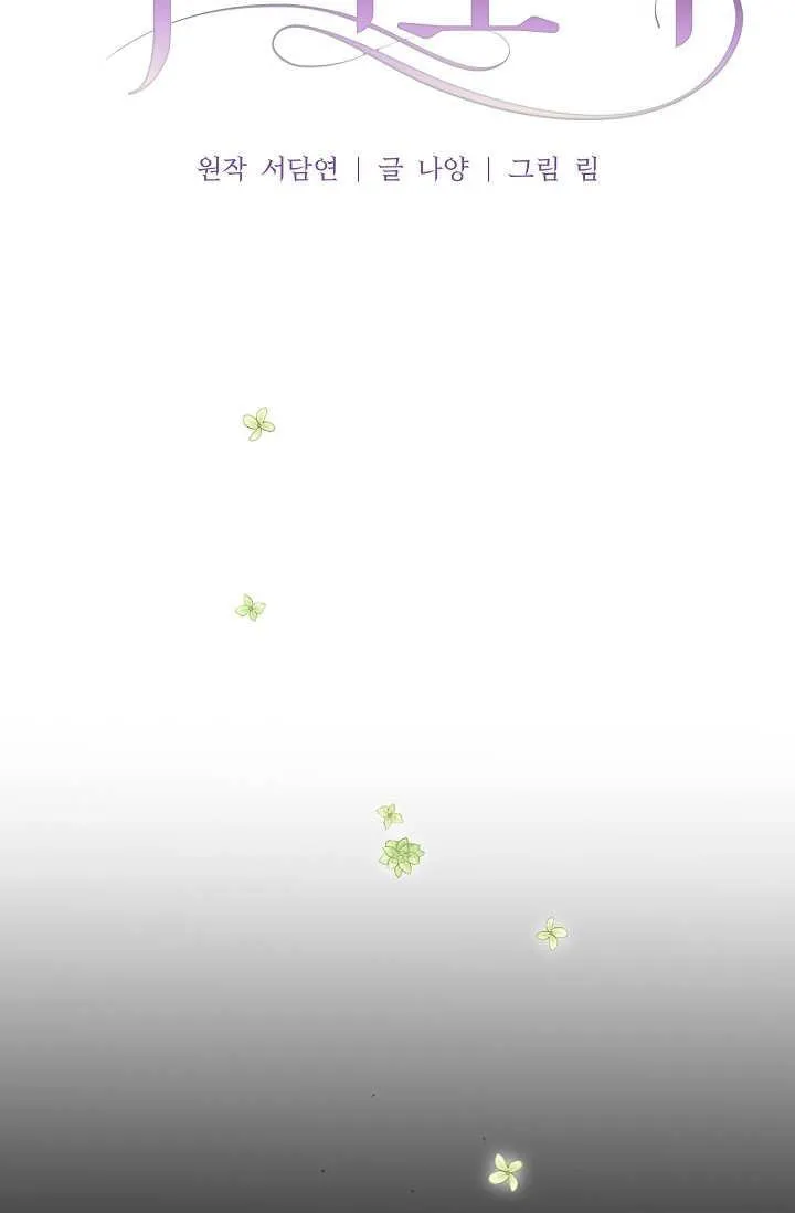 第01话 第31页