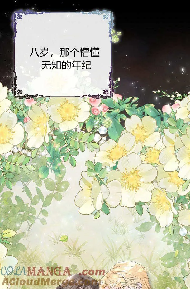 第01话 第33页