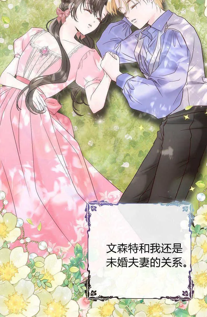 第01话 第34页