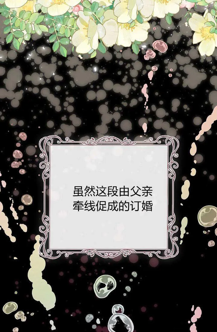 第01话 第35页