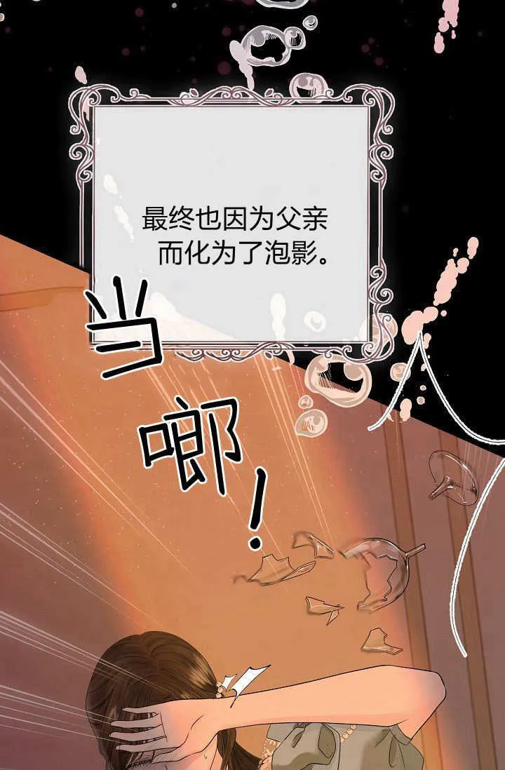第01话 第36页