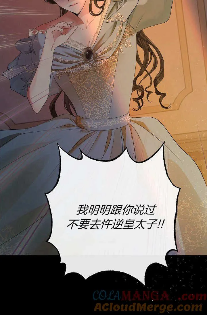 第01话 第37页