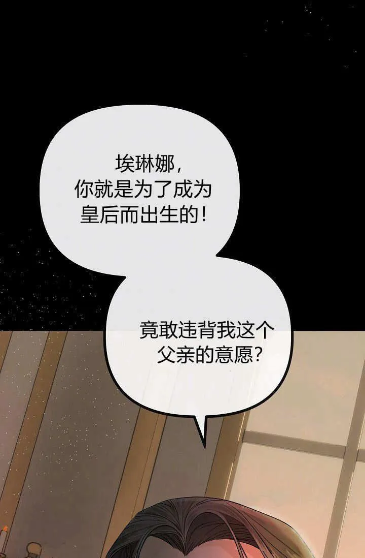 第01话 第38页