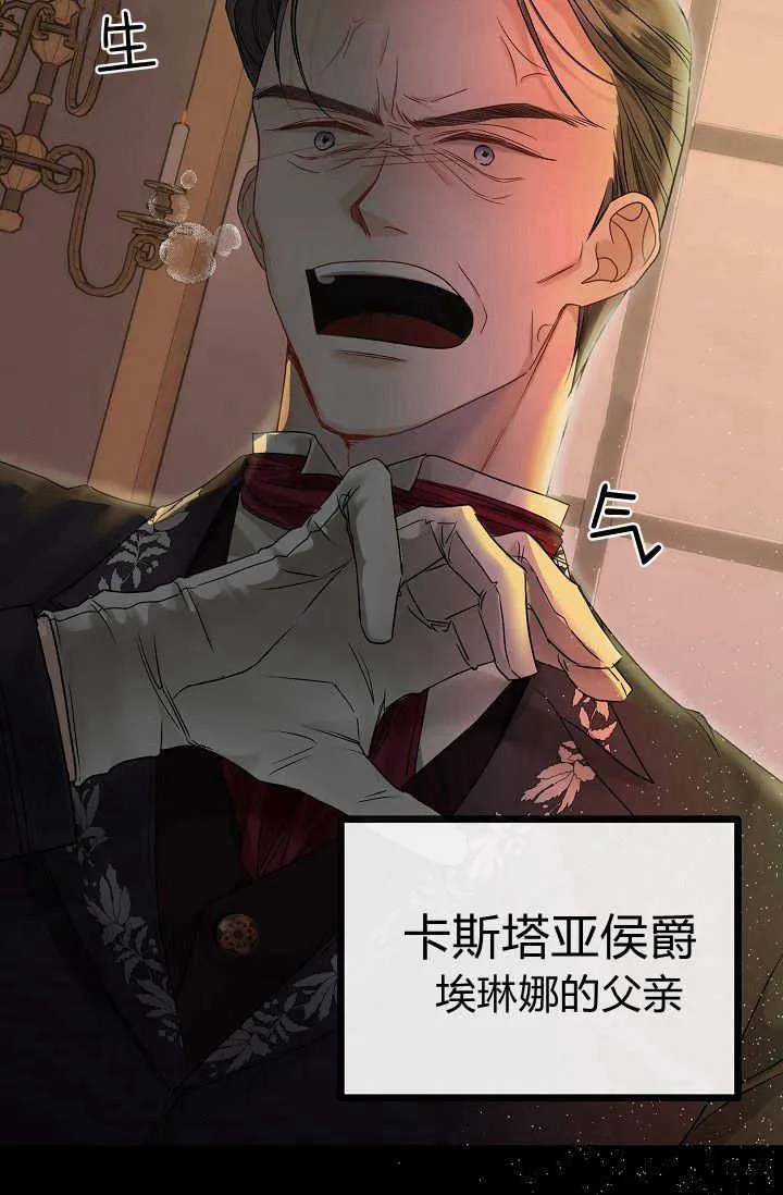 第01话 第39页
