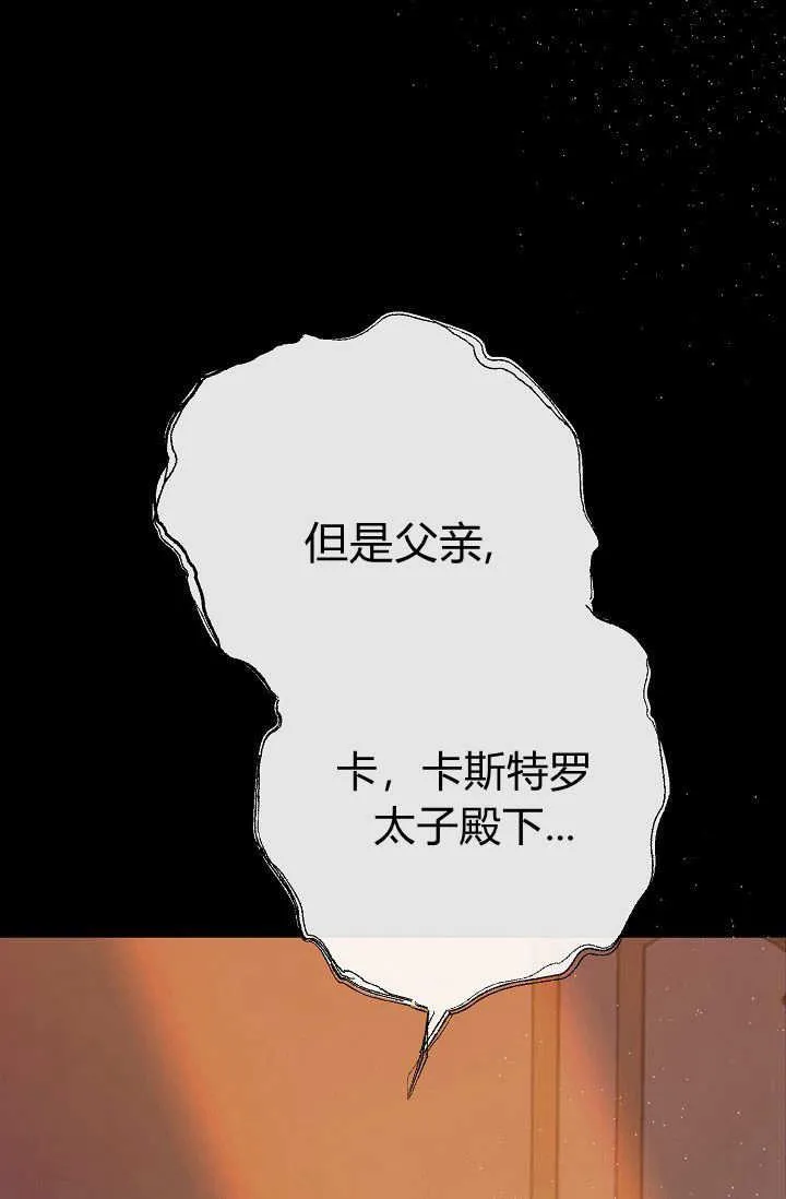 第01话 第40页