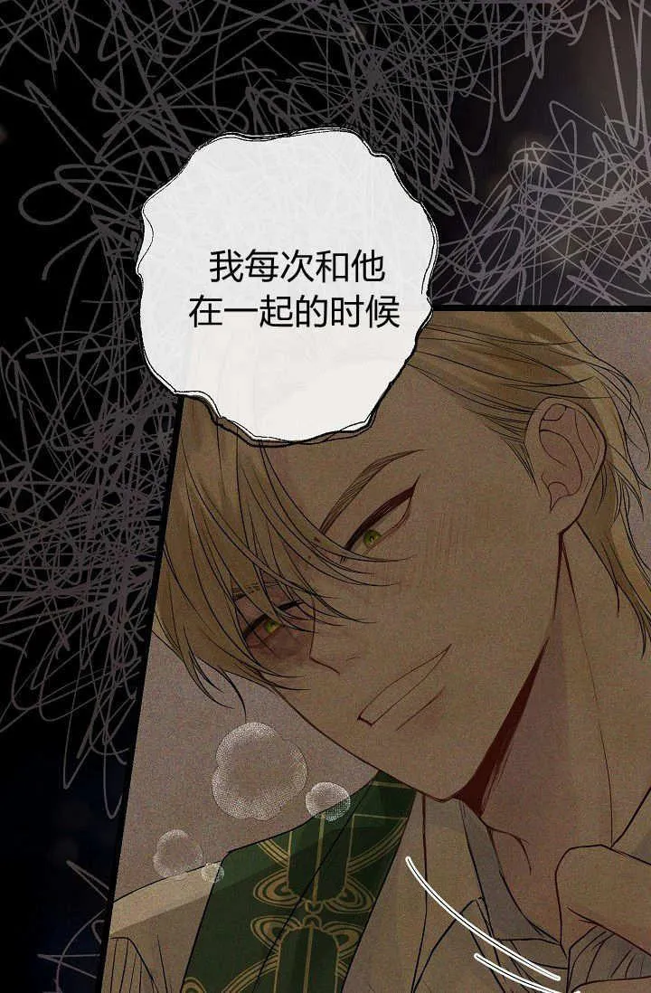 第01话 第42页