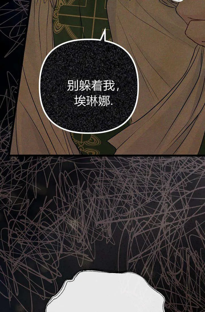 第01话 第43页