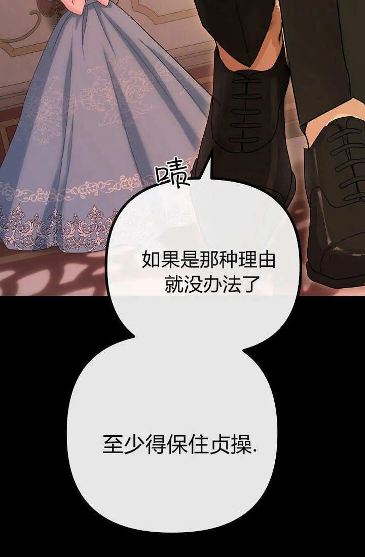 第01话 第47页