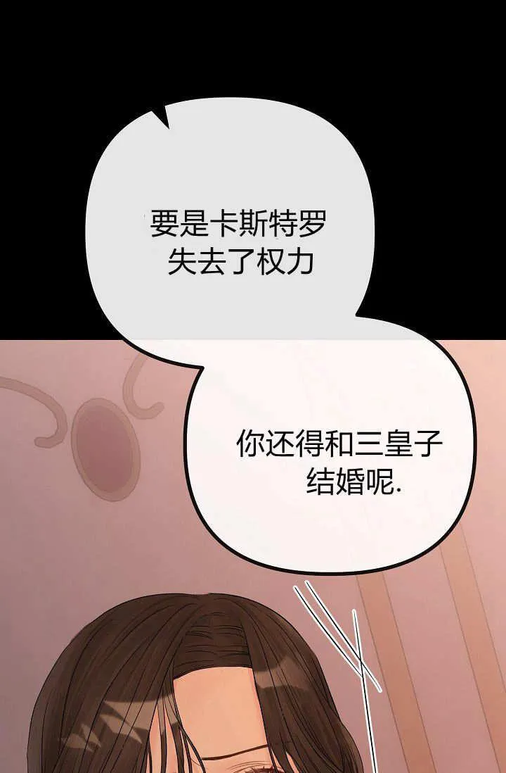 第01话 第48页