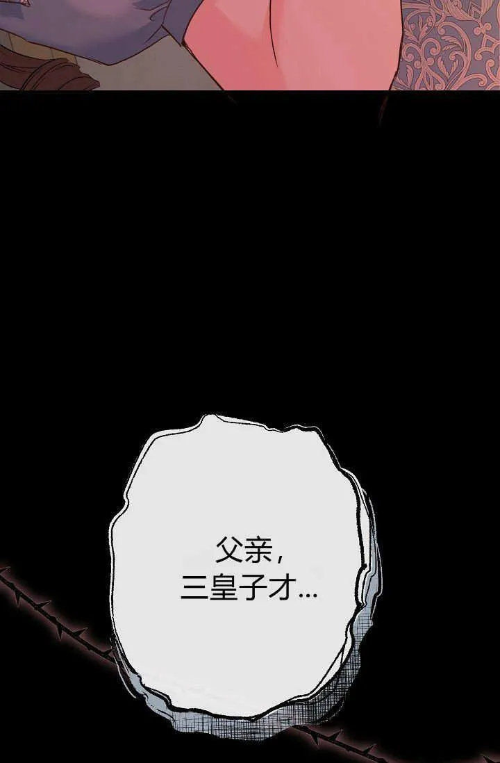第01话 第50页