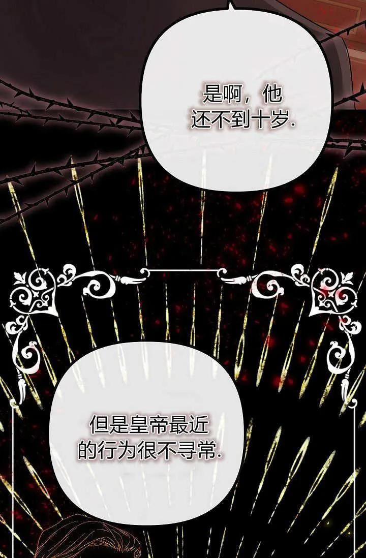 第01话 第52页