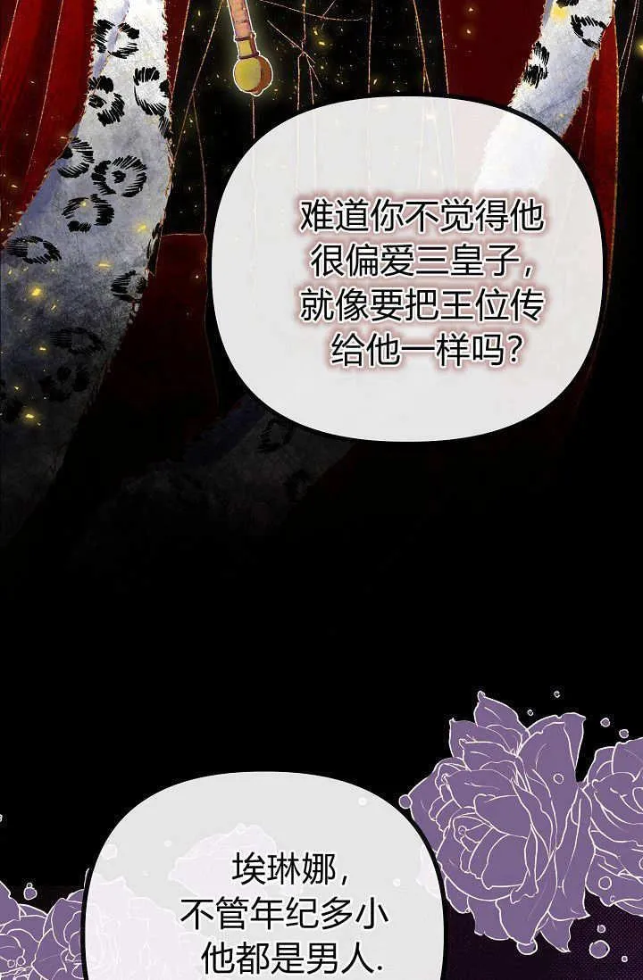 第01话 第54页