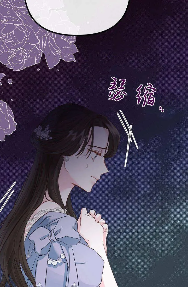 第01话 第55页