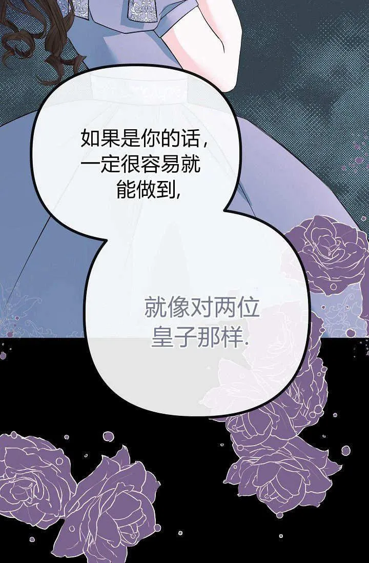 第01话 第56页