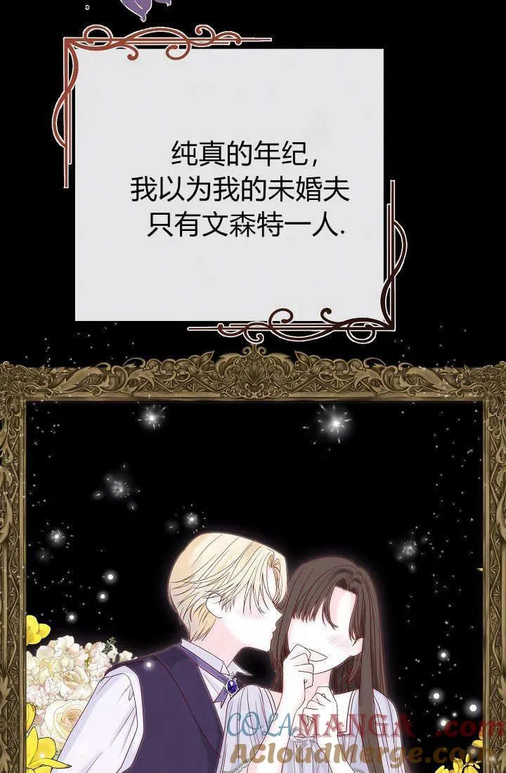 第01话 第57页