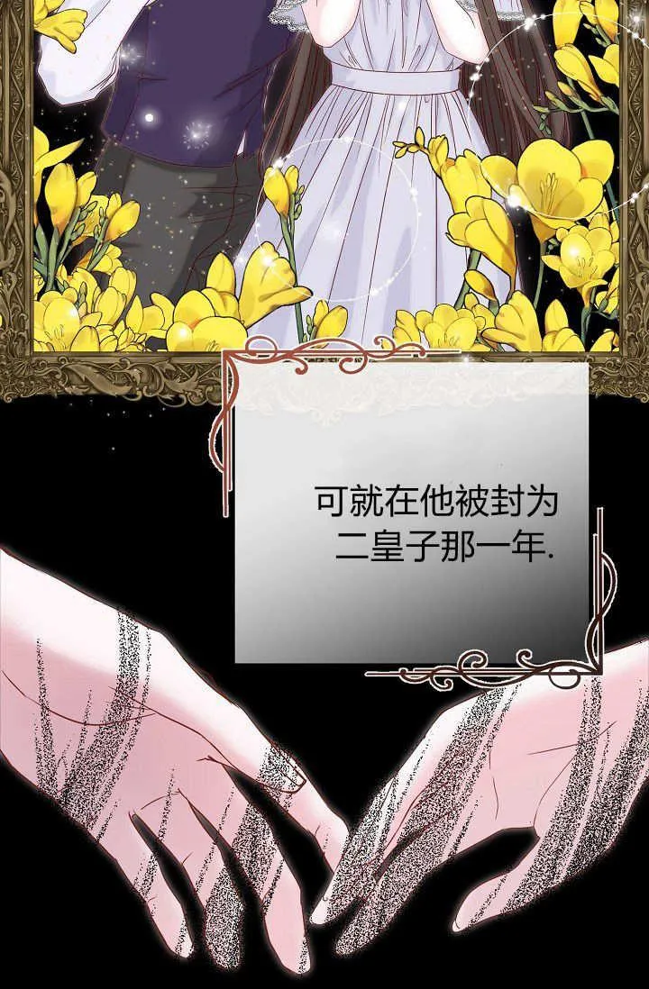 第01话 第58页