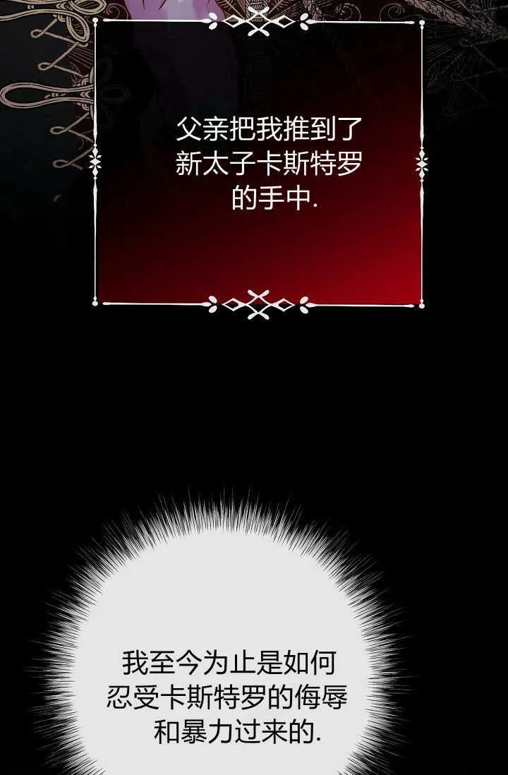 第01话 第60页