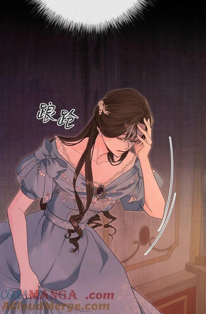 第01话 第61页