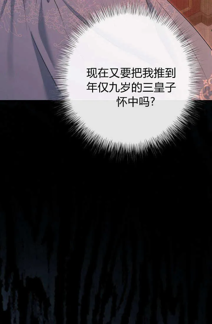 第01话 第62页