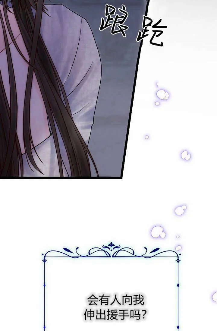 第01话 第67页
