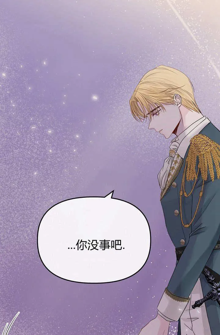 第01话 第70页