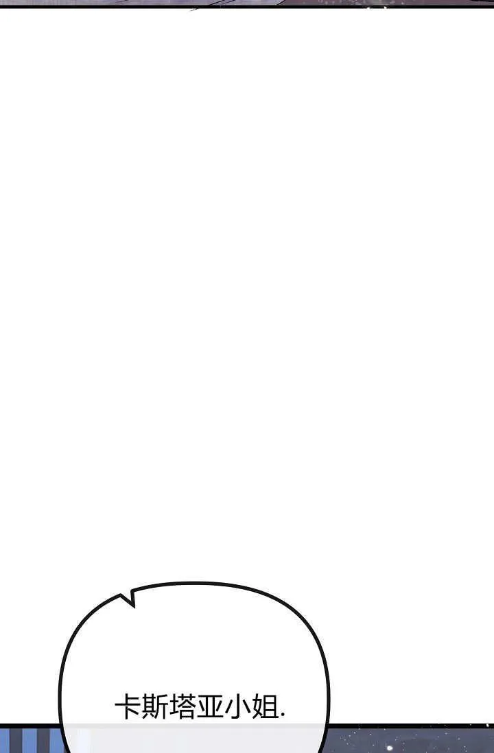 第01话 第72页
