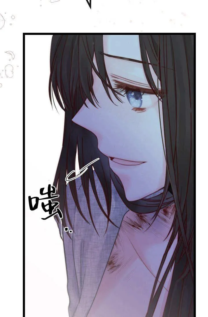 第01话 第75页