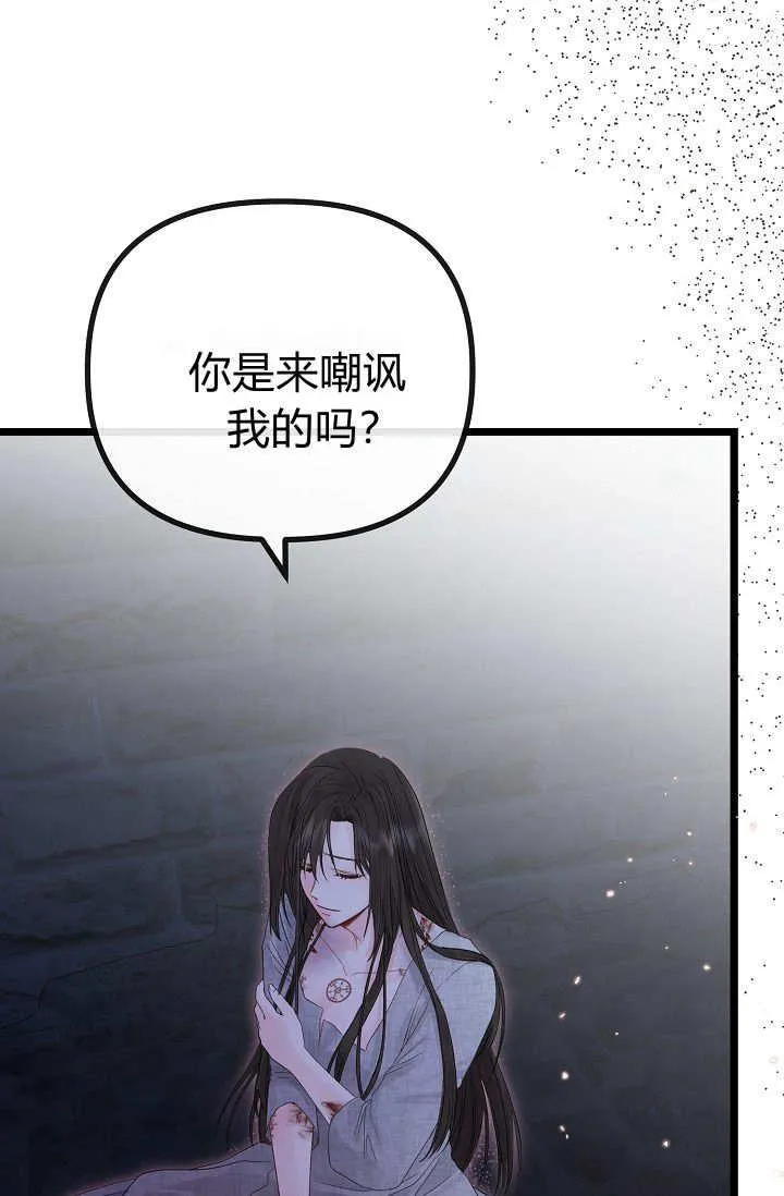 第01话 第79页