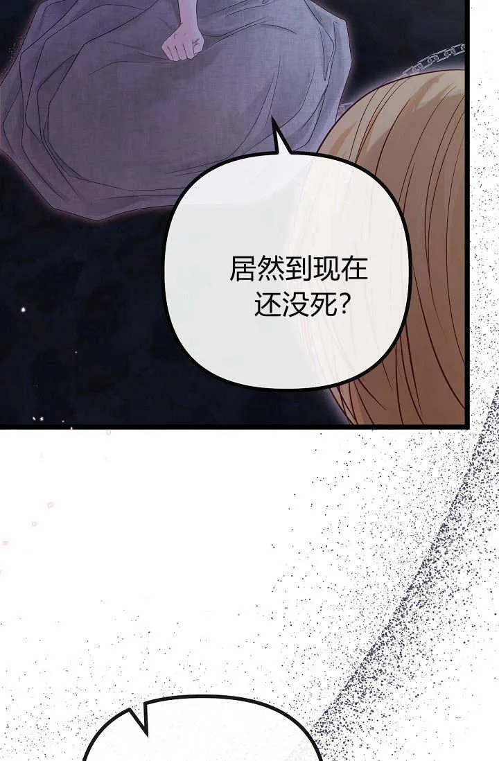第01话 第80页