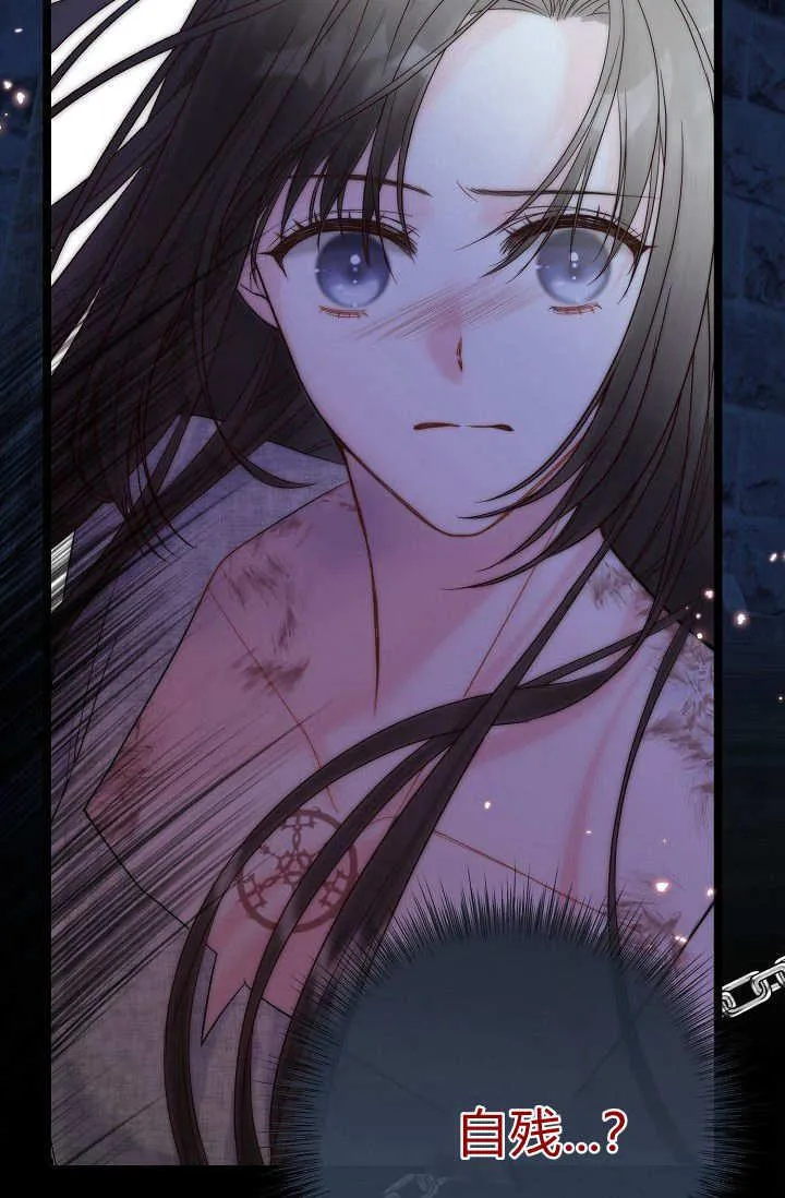 第01话 第84页