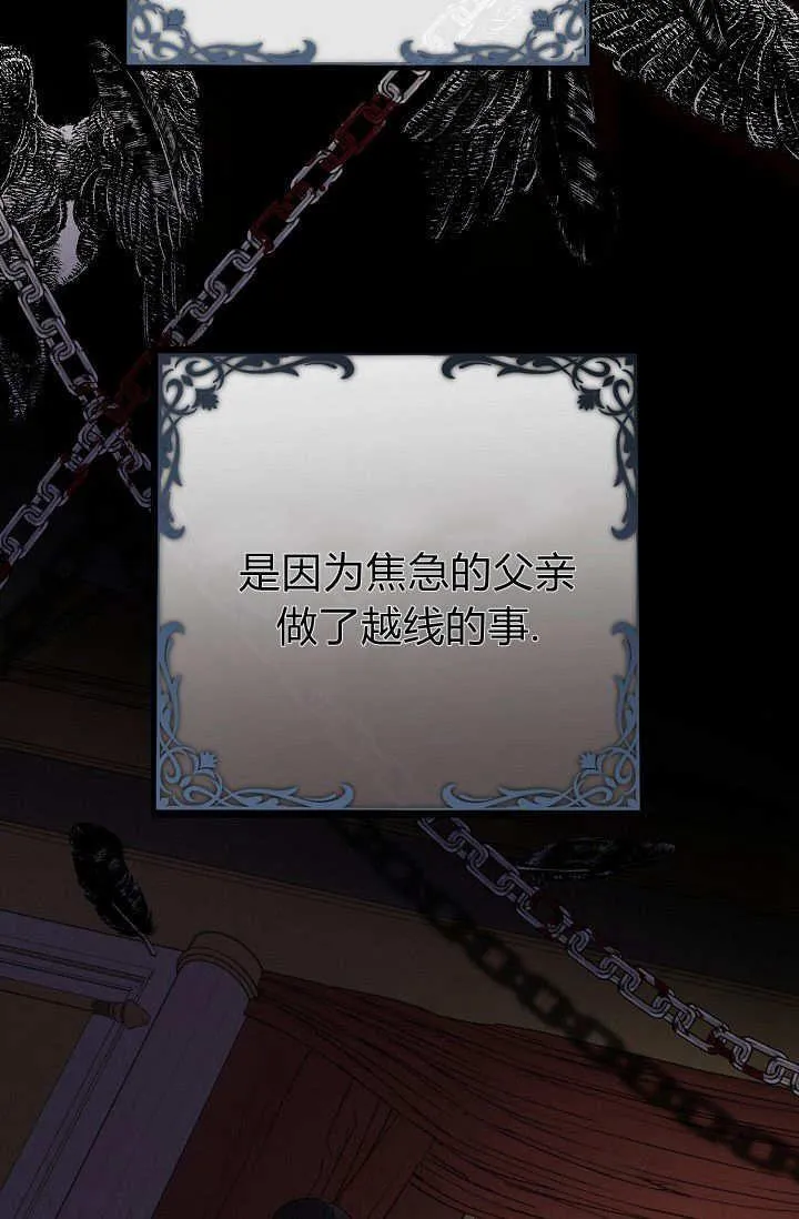 第01话 第86页
