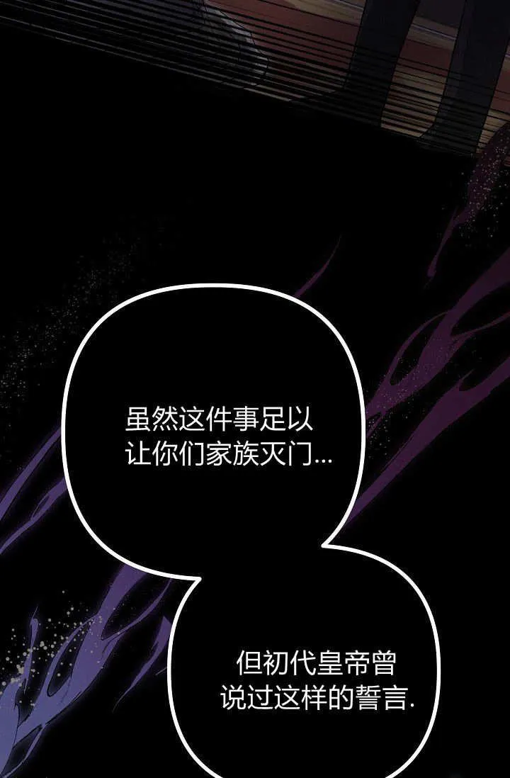 第01话 第88页