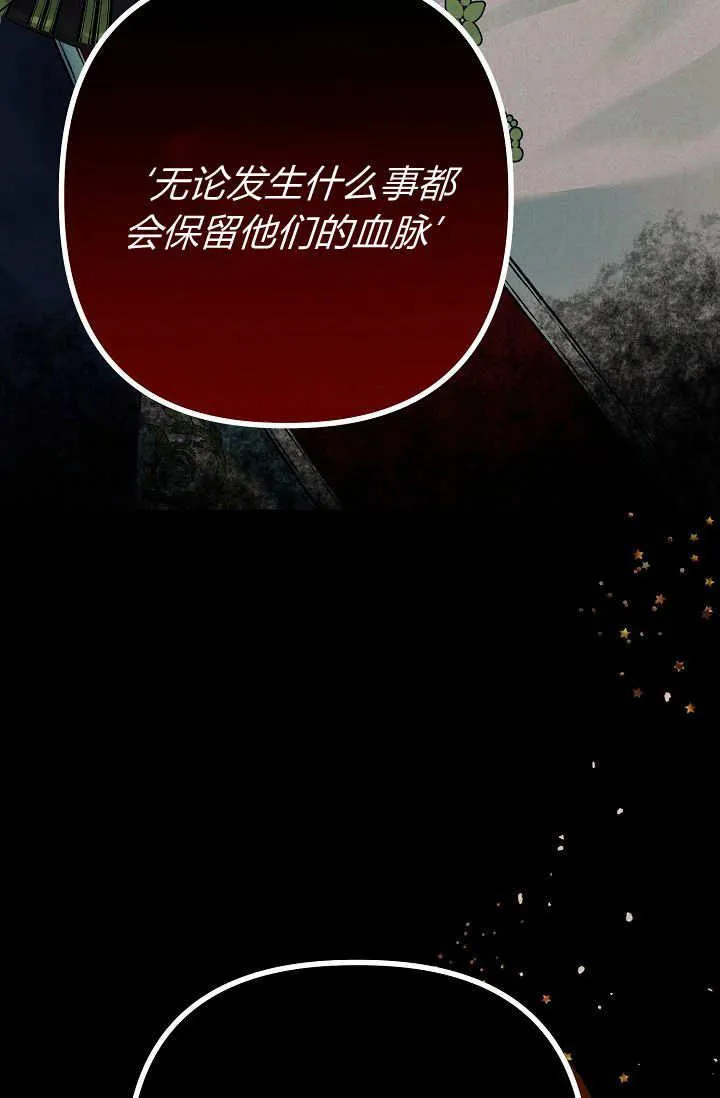 第01话 第91页