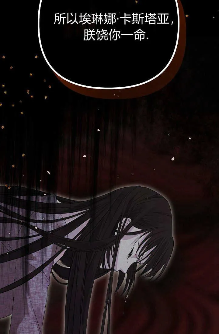 第01话 第92页