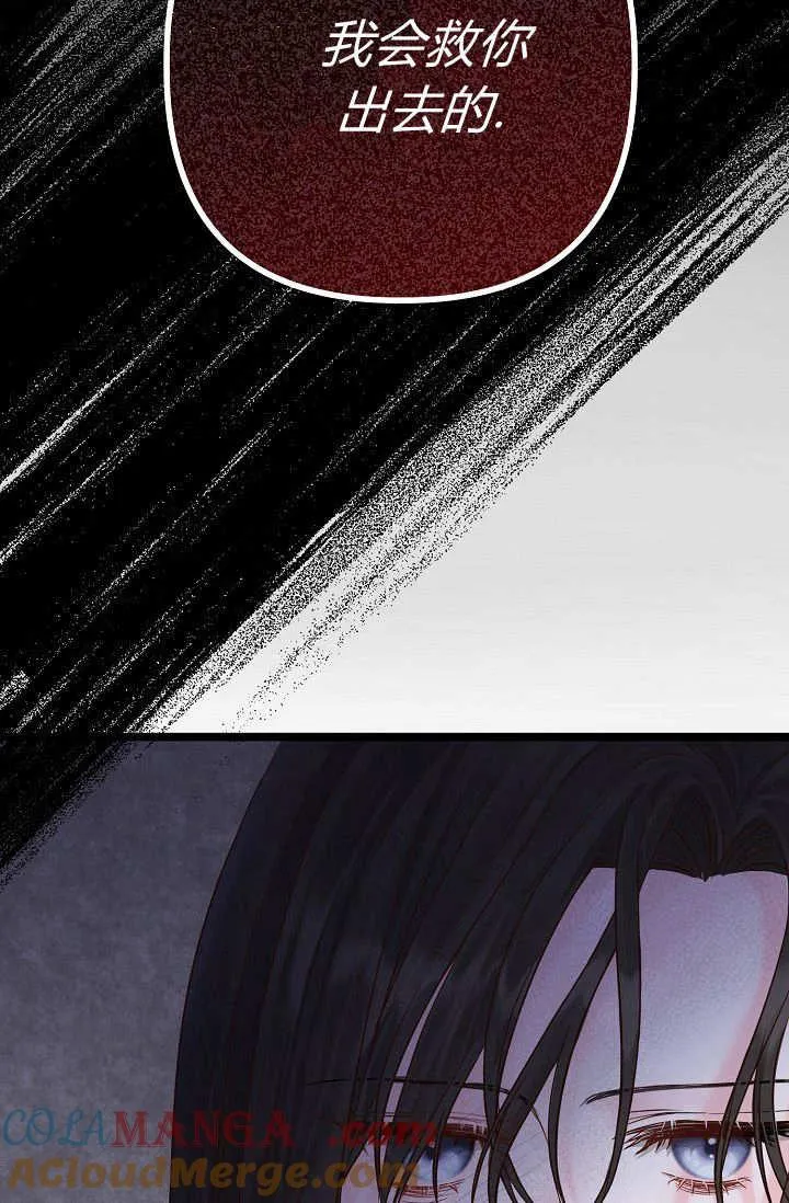 第01话 第101页