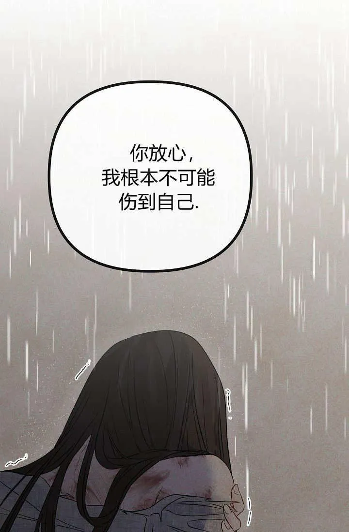 第01话 第103页